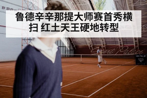 Casper Ruud serve hard court