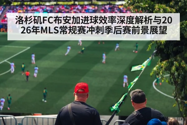 MLS soccer stadium match